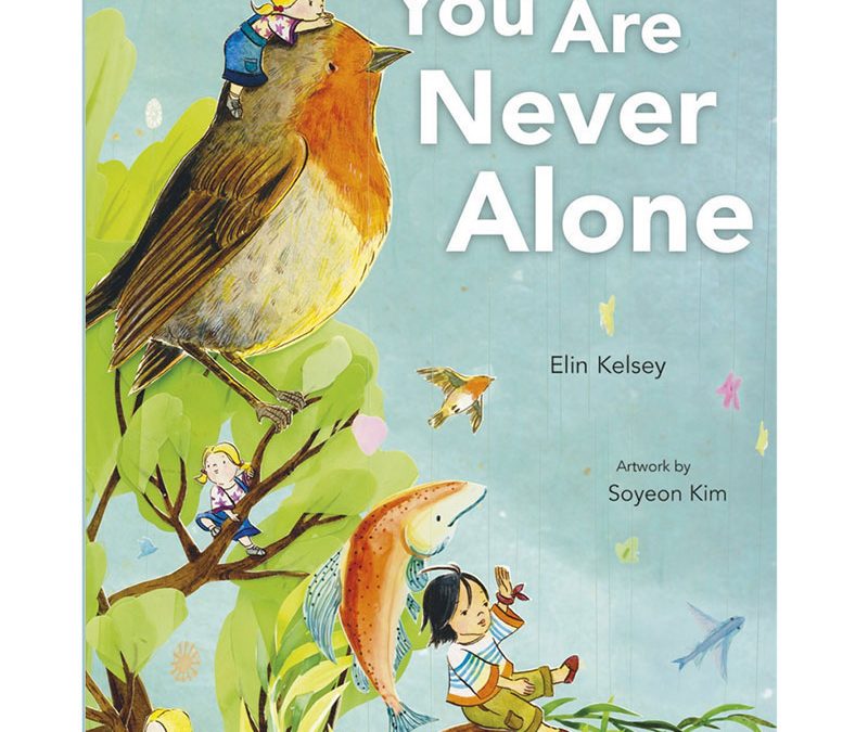 You Are Never Alone